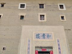 -福建土楼（南靖）云水谣景区-和贵楼
