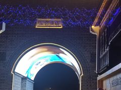 -东海半边山旅游度假区