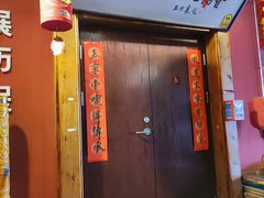门面-正阳门饭庄·烤鸭·北京菜(万丰路七里庄店)