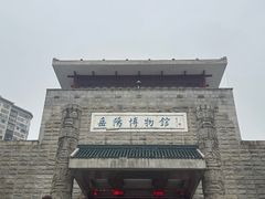 -岳阳市博物馆