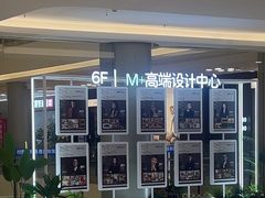 -红星美凯龙(上海沪南店)