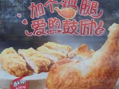 -永和大王(春日上新·阜成门店)