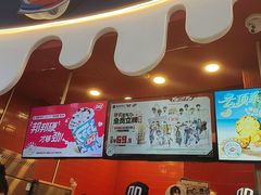 -DQ·蛋糕·冰淇淋(阜盛道店)