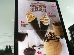 景观位-汉堡王(金鹰天地广场店)