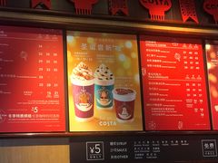 菜单-COSTA COFFEE(天津大悦城店)
