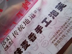 -老香港蛋糕(梓桐苑店)