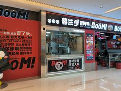 -蓉三少冒烤鸭·四川小吃集(北京首店)