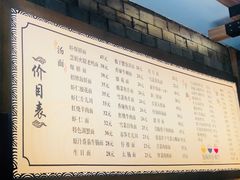 -慧娟面馆·餐厅(望江路店)