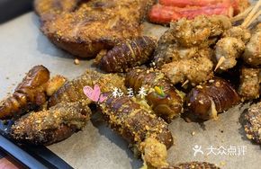 Craving Silkworm Pupae