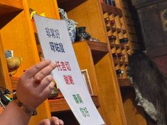 -吉祥圣雪藏餐