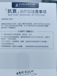 -武汉五洲整形外科医院