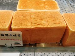 -君之狮子山·轻糖烘焙(松江印象城店)
