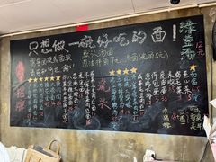 -沪西老弄堂面馆(定西路店)