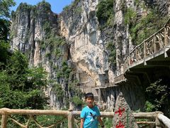 -蝶舞清江·恩施云顶景区(黄鹤峰林)