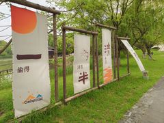 -苏州太湖国家湿地公园