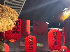 -地二手作鱼汤馄饨(上街里店)