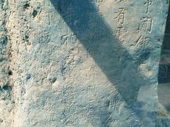 -大觉寺-停车场
