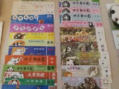 -北京动物园-畅观楼