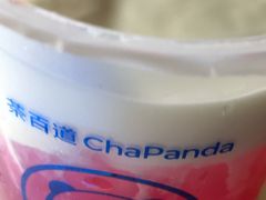 -茶百道(蔡锷北路店)
