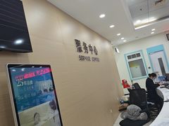 -上海仁爱医院