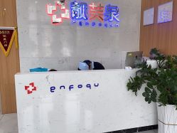 -靓芙泉专研痘痘肌