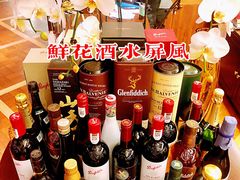 -甄御•海鲜新青岛菜(麦岛店)