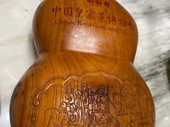 -御仙都北京菜馆·烤鸭店(双井店)