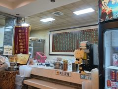 -清真·二嫂子煎饼果子(鼓楼旗舰形象店)