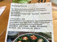 -Ginger(兴国路店)