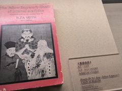 -广东中医药博物馆