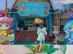 -苏州乐园森林水世界