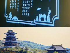 -张家港凤凰山景区河阳山歌馆