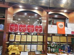 -柴氏风味斋(甘家口店)