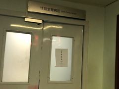 -首都医科大学附属北京友谊医院(西城院区)