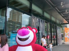 -万达广场(厦门湖里店)