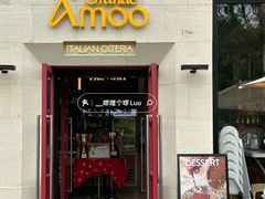 -Grande A'moo(上海万象城店)