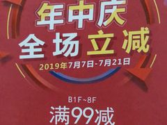 -上海置地广场(南京东路店)