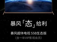 -青春飞扬网咖(剪刀石头布店)