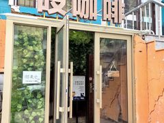 -吱咖啡西式简餐