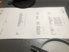 菜单-日上三甘(三里屯店)