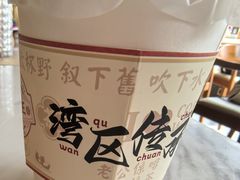 -香港鸳鸯王(西湖路店)