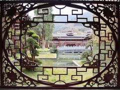 -剑河仰阿莎温泉小镇