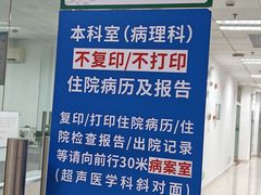 -南方医科大学第三附属医院