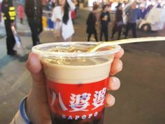 -八婆婆烧仙草(中山路店)