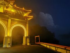 -洛阳白云山景区