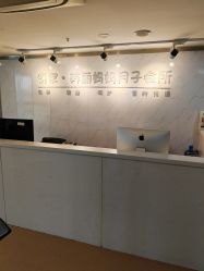 -悦家·美丽妈妈月子会所(龙奥店)