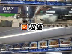 -山姆餐吧(山姆会员商店店)