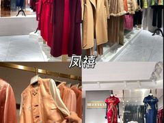 -美罗百货(观前店)