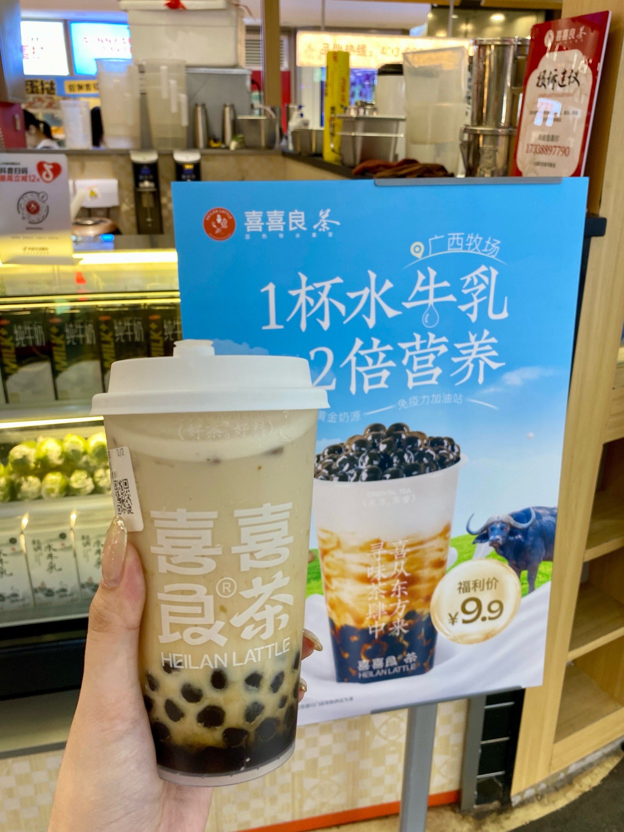 健康的水牛乳奶茶!放心给宝宝喝!