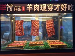 -丰茂烤串(钦州北路店)